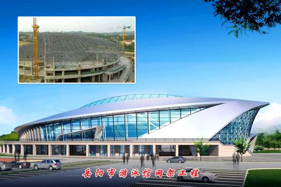 浦东游泳池网架